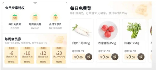 美团买菜几点可以下单 美团买菜下单时间一览