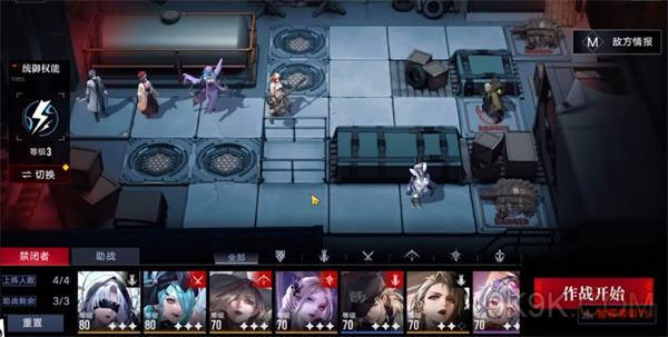 无期迷途无主地窟暗影怎么过 无主地窟暗影攻略