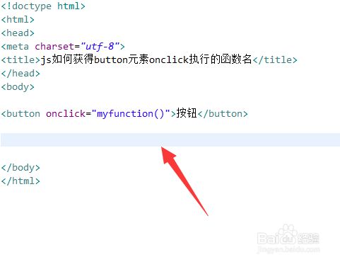 js如何获得button元素onclick执行的函数名