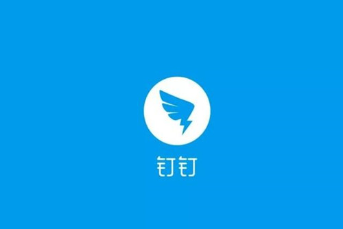 钉钉直播上课怎么操作-钉钉直播上课操作教程