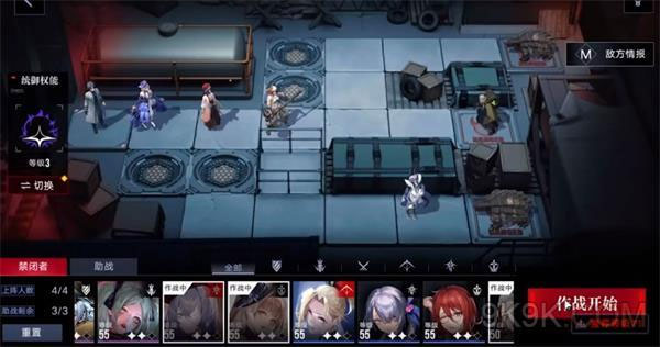 无期迷途无主地窟暗影怎么过 无主地窟暗影攻略