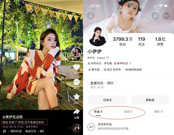 网红小伊伊喊话牌牌琦：到此为止！水友调侃：无语，都是剧本！