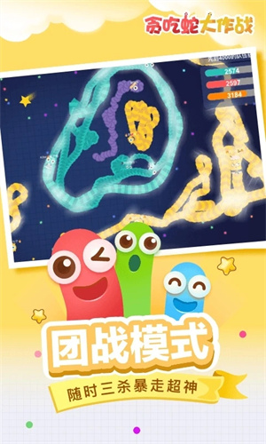 贪吃蛇大作战怎样换皮肤-贪吃蛇大作战皮肤更换方法