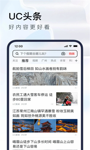 UC浏览器怎么收藏网址-UC浏览器收藏网址的方法