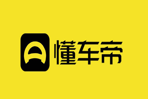 懂车帝怎么查车辆维修记录和出险记录-懂车帝查询车辆维修记录方法