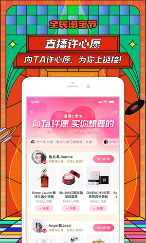 淘宝下单后怎么更改收货地址-淘宝下单后更改收货地址的方法