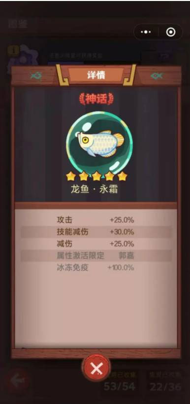 咸鱼之王龙鱼永霜怎么搭配 龙鱼永霜搭配推荐
