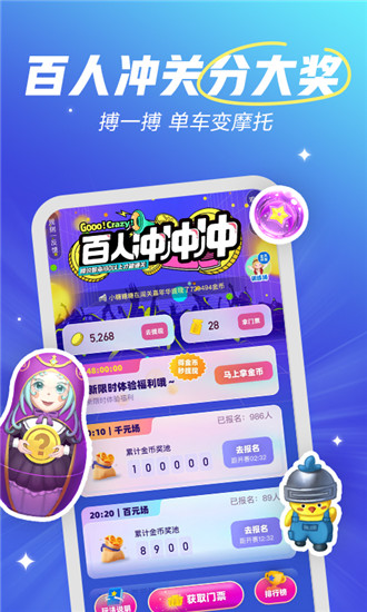 欢游怎么关闭ip属地-欢游关闭ip属地方法