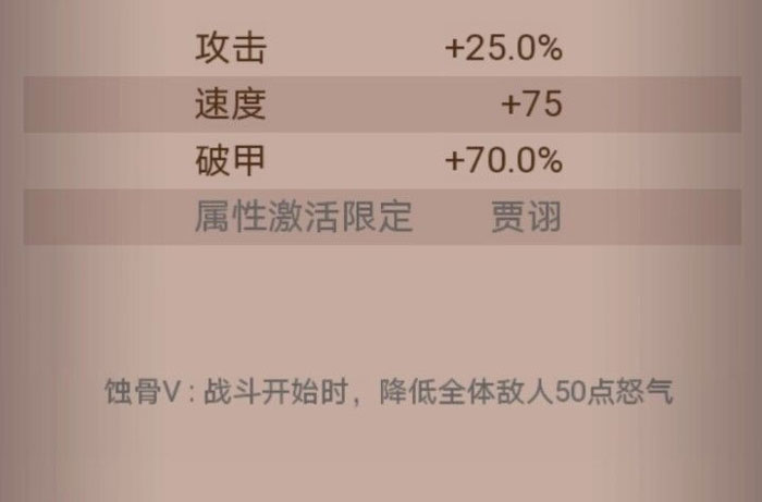 咸鱼之王龙鱼蚀骨怎么搭配 龙鱼蚀骨搭配推荐