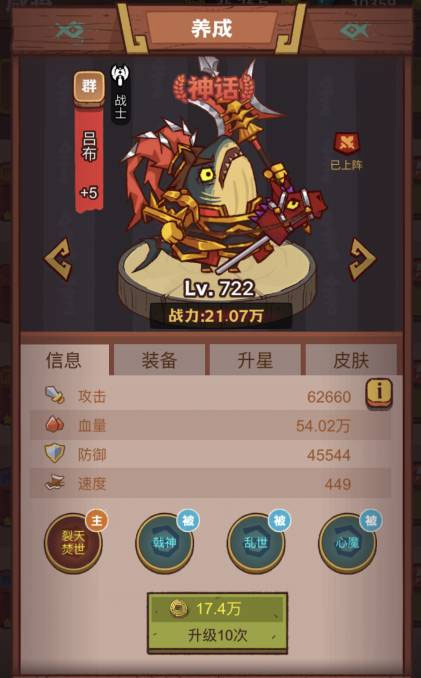 咸鱼之王龙鱼青龙怎么搭配 龙鱼青龙搭配推荐