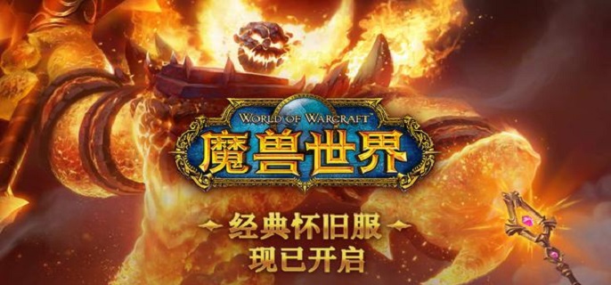 魔兽世界怀旧服魔藤碎片任务怎么做 魔藤碎片任务攻略
