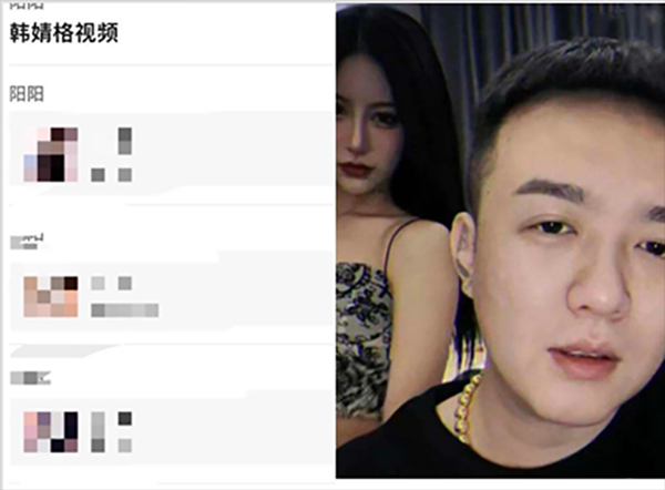网红韩婧格12部不Y视频被曝，网友：“尺寸大到辣眼睛！”