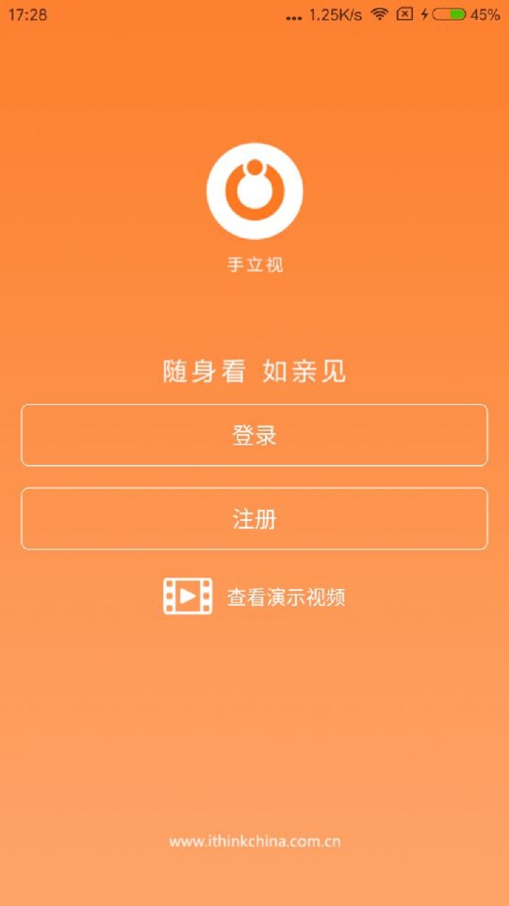 ithink手立视