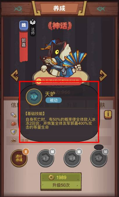 咸鱼之王龙鱼永霜怎么搭配 龙鱼永霜搭配推荐
