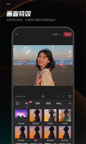 剪映识别字幕怎么用-剪映识别字幕使用方法