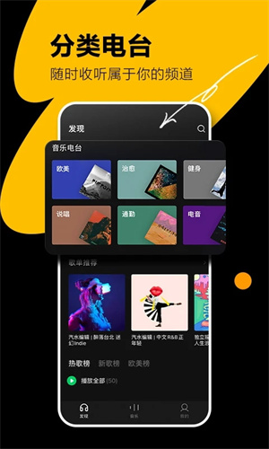 汽水音乐歌词怎么开-汽水音乐歌词开启教程