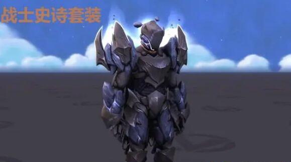 魔兽世界战士幻化什么比较好 战士幻化推荐