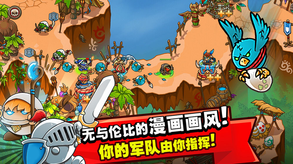 CrazyKings我的世界生存战争