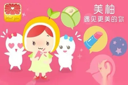 美柚怎么清除历史数据-美柚清除历史数据的方法