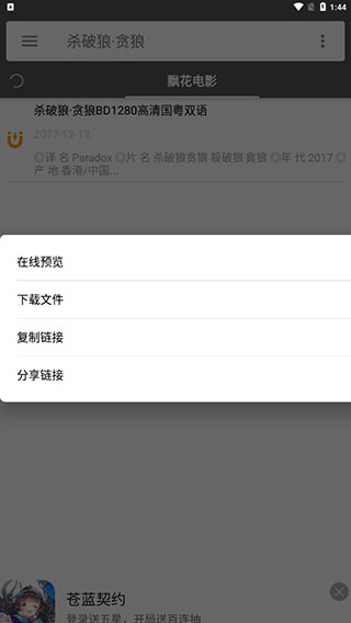 鲨鱼搜索