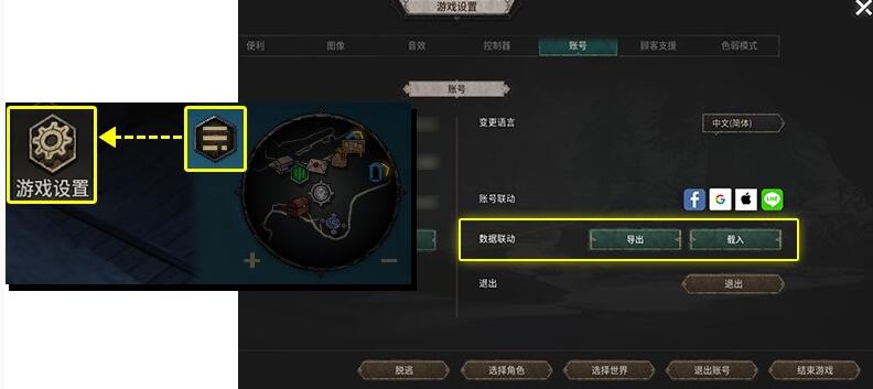 恶月十三怎么在手机上玩 恶月十三数据怎么联动