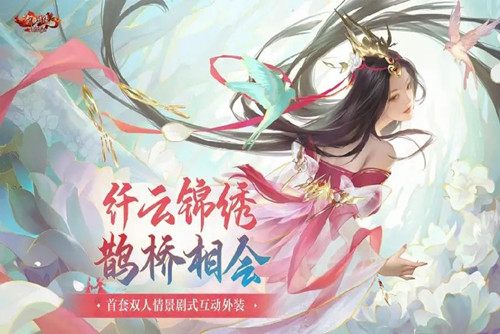 新剑侠情缘手游玩什么职业-新剑侠情缘手游职业推荐2023