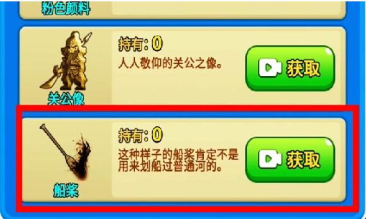 别惹农夫苍白摆渡人怎么解锁 苍白摆渡人隐藏皮肤解锁方法