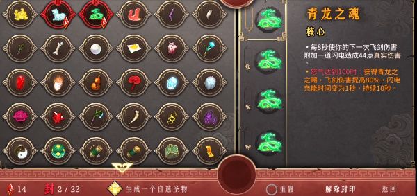 暖雪手游隐藏故事碎片怎么获得 隐藏故事碎片获取攻略