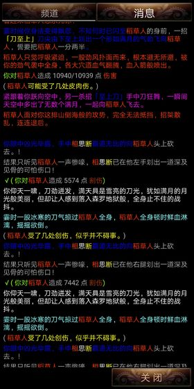 侠影江湖