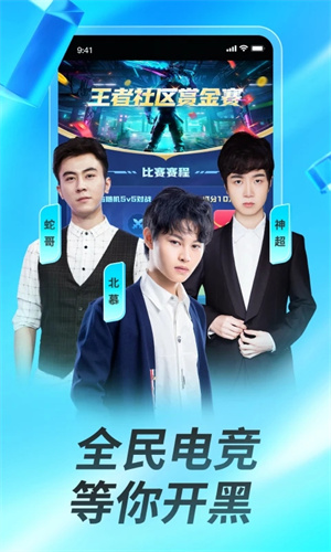 虎牙直播怎么投屏-虎牙直播投屏方式