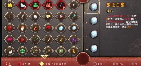 暖雪手游隐藏故事碎片怎么获得 隐藏故事碎片获取攻略