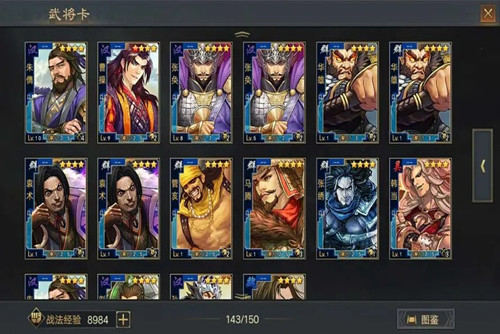 率土之滨怎么快速升级武将-率土之滨快速升级武将的方法攻略