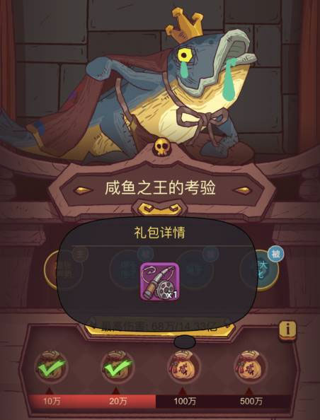 咸鱼之王鱼竿怎么获得 咸鱼之王鱼竿获取攻略