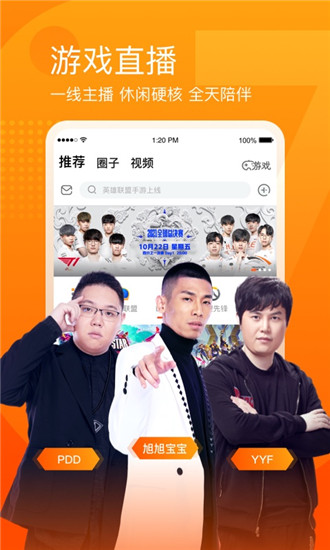 斗鱼直播怎么看弹幕-斗鱼直播没有弹幕了怎么设置