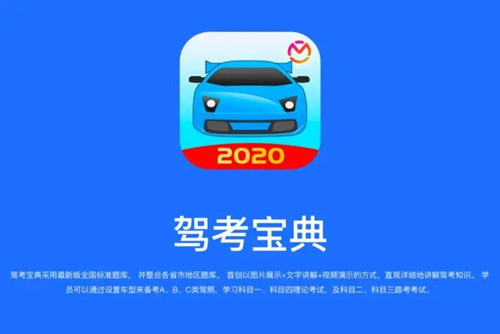 驾考宝典怎么清空做题记录-驾考宝典清空做题记录的方法
