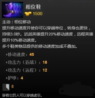 dota2主宰怎么出装 主宰出装攻略