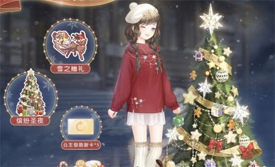 奇迹暖暖莹白圣曲套装介绍 奇迹暖暖莹白圣曲累充套装