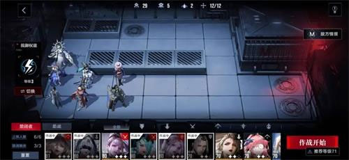 无期迷途EX1-3S怎么过 无期迷途EX1-3S通关攻略