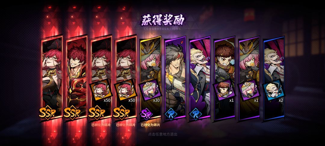 镇魂街天生为王怎么搬砖 搬砖*
*
攻略