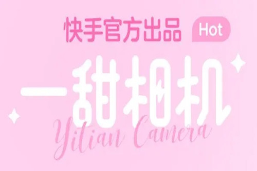 一甜相机如何画圣诞树-一甜相机画圣诞树教程