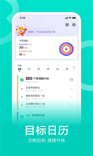 keep怎么上传运动记录-keep上传其他运动记录教程