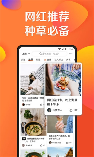 大众点评评论怎么删除-大众点评评论删除操作方法