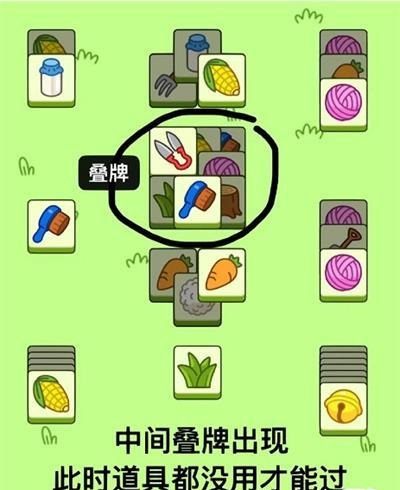 羊了个羊12.23第二关怎么过 12月23日关卡攻略