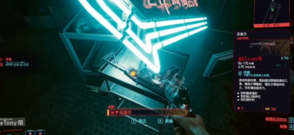 赛博朋克2077**
模式怎么开启 **
模式开启方法