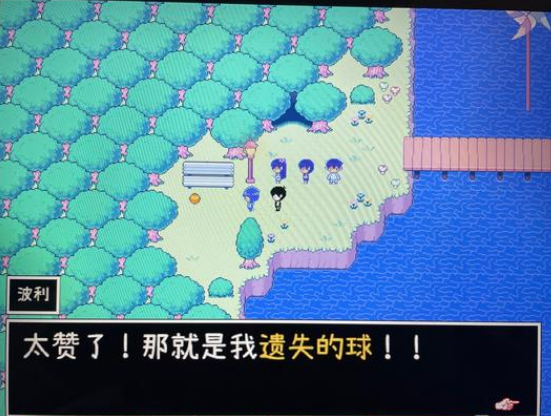 OMORI波利的球位置 遗失的球在哪