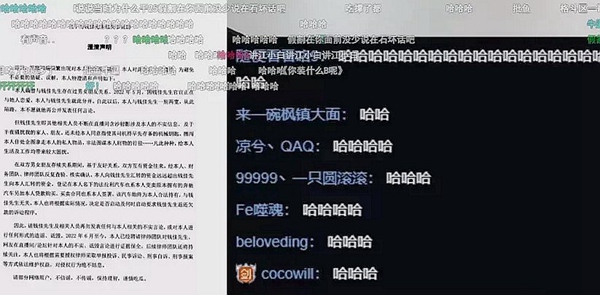 斗鱼鱼皇爆钱小佳江小白背后细节！直言：吃软饭的东西！