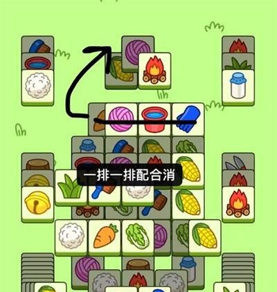 羊了个羊12.23第二关怎么过 12月23日关卡攻略