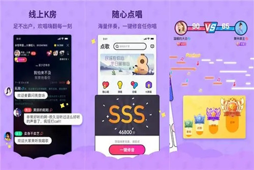 酷狗唱唱斗歌版怎么加好友-酷狗唱唱斗歌版加好友的方法
