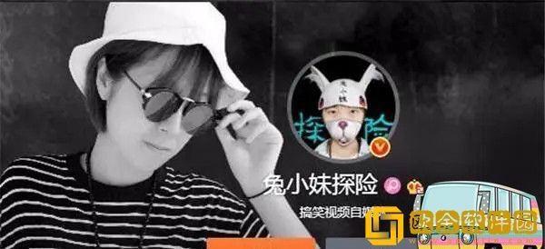 微博灵灵的雨兔小妹左央事件是怎么回事？网友：在哪可以看？