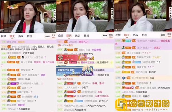 斗鱼沈佳慧公开示爱屁孩哥被拒绝！大哥：我很爱16，你别这样！